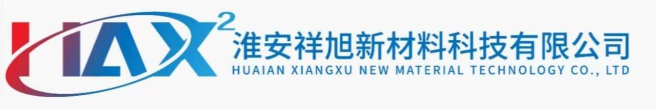 祥旭 HAX² Xiangxu